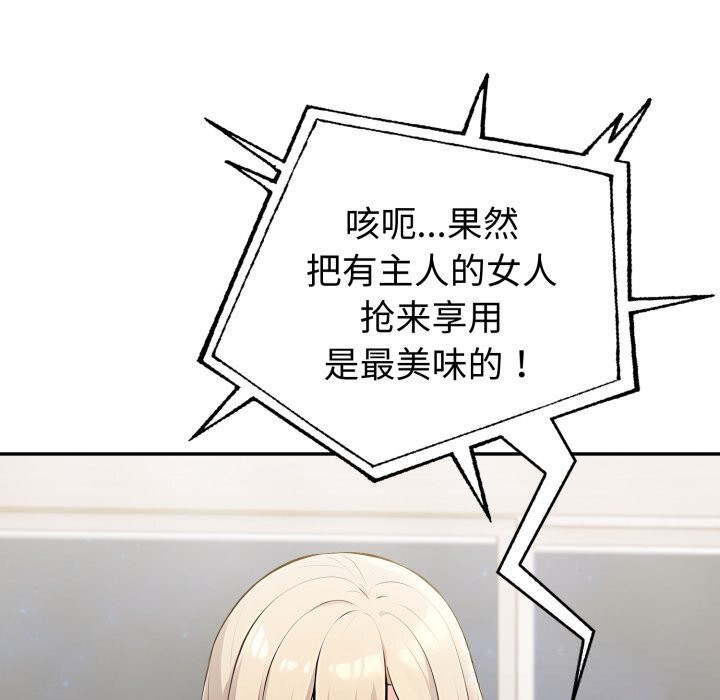 夫妇游戏第41話