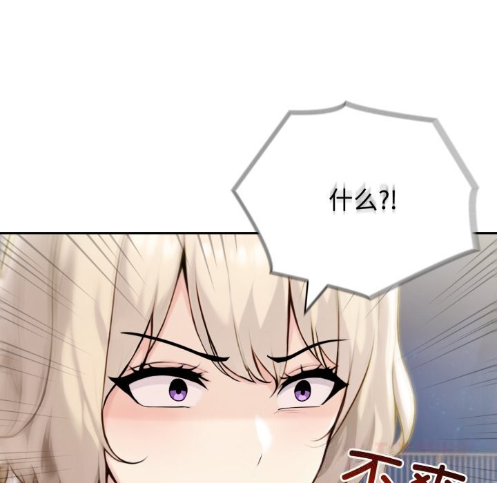 夫妇游戏第41話