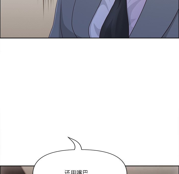 最强男人第37話