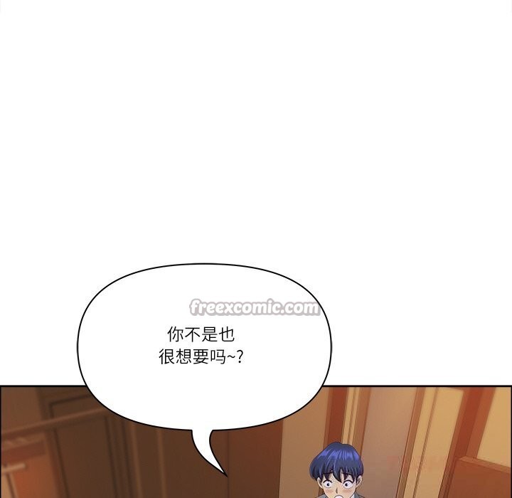 最强男人第37話