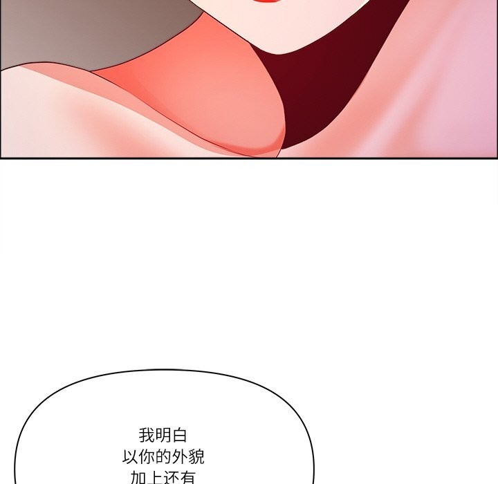 最强男人第37話