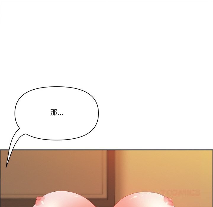 最强男人第37話