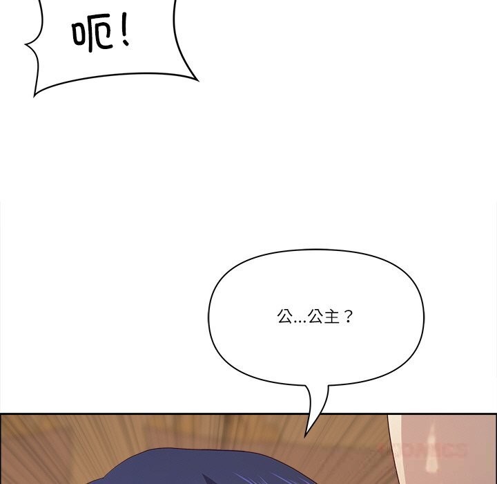 最强男人第37話