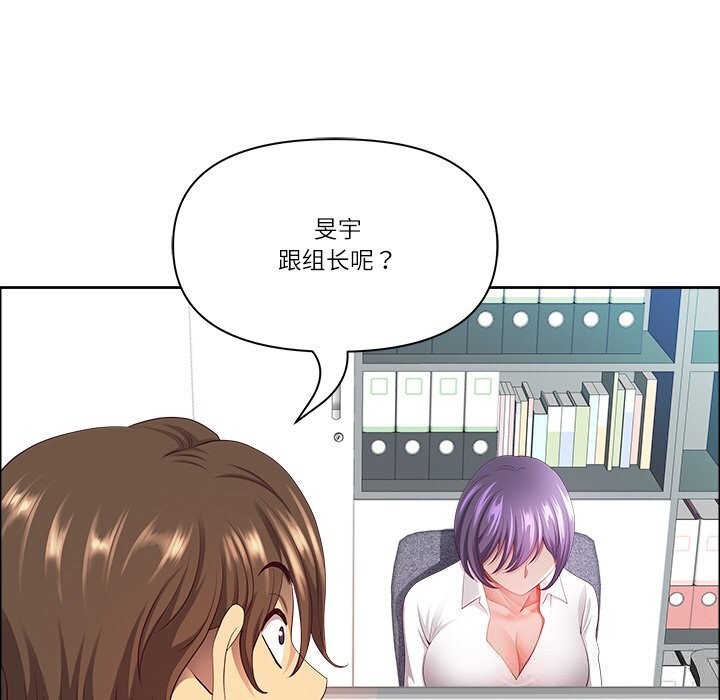 最强男人第37話