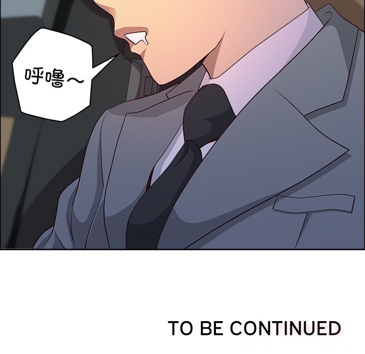 最强男人第37話