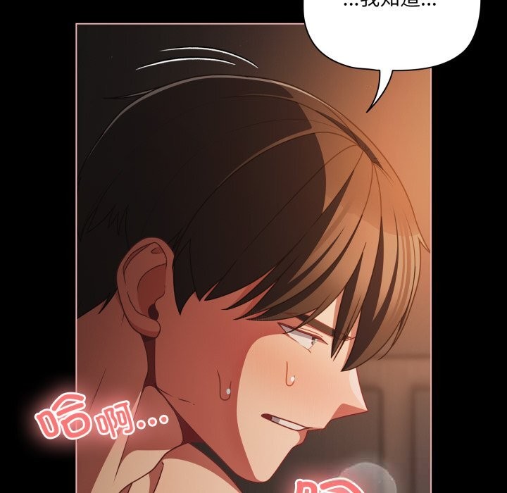 幸福来得太突然第37話