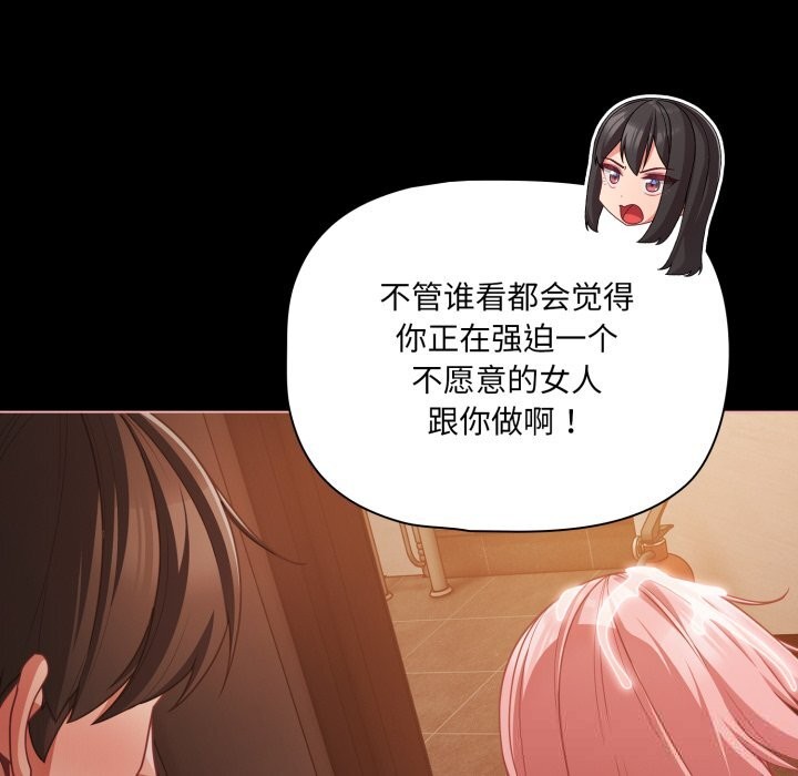 幸福来得太突然第37話