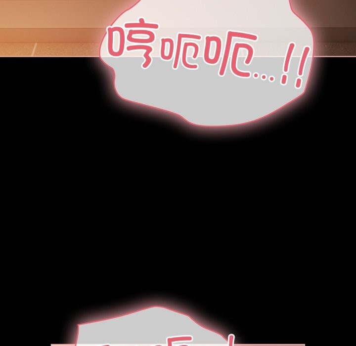 幸福来得太突然第37話