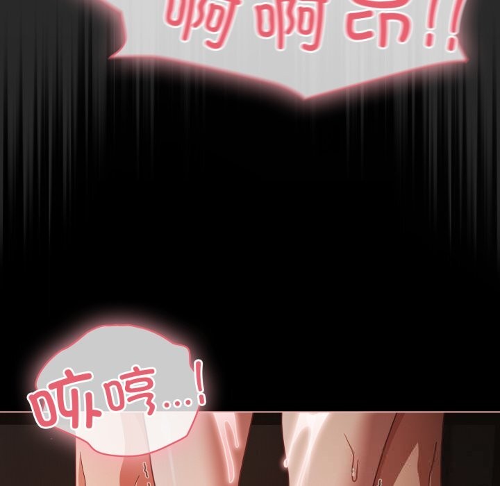 幸福来得太突然第37話