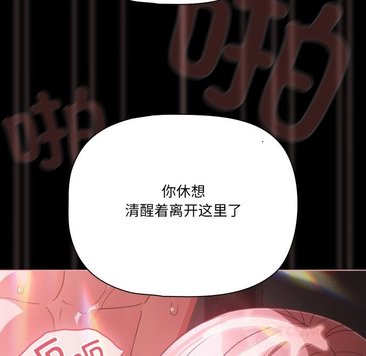 幸福来得太突然第37話