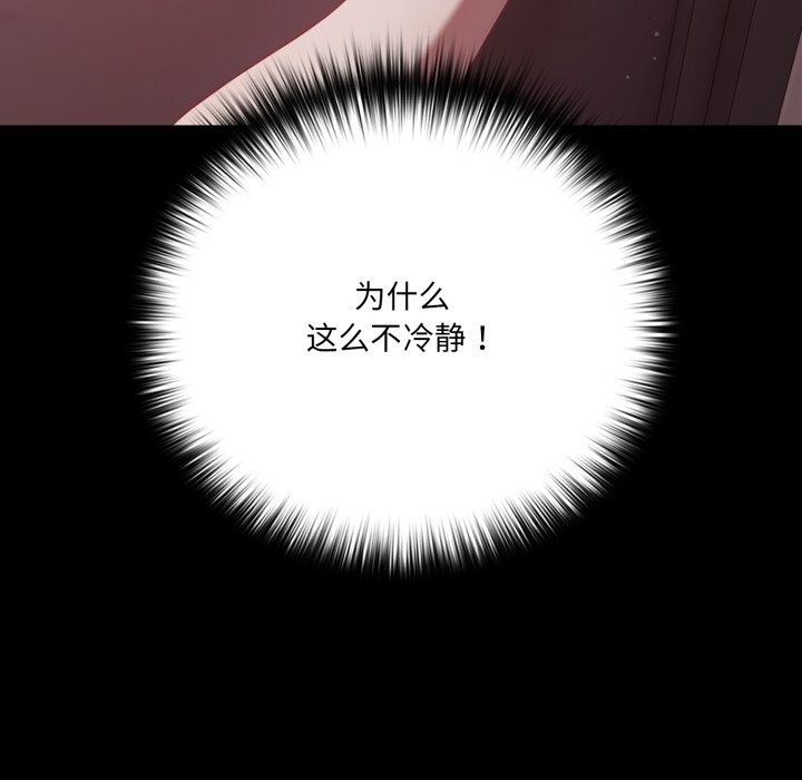 幸福来得太突然第37話