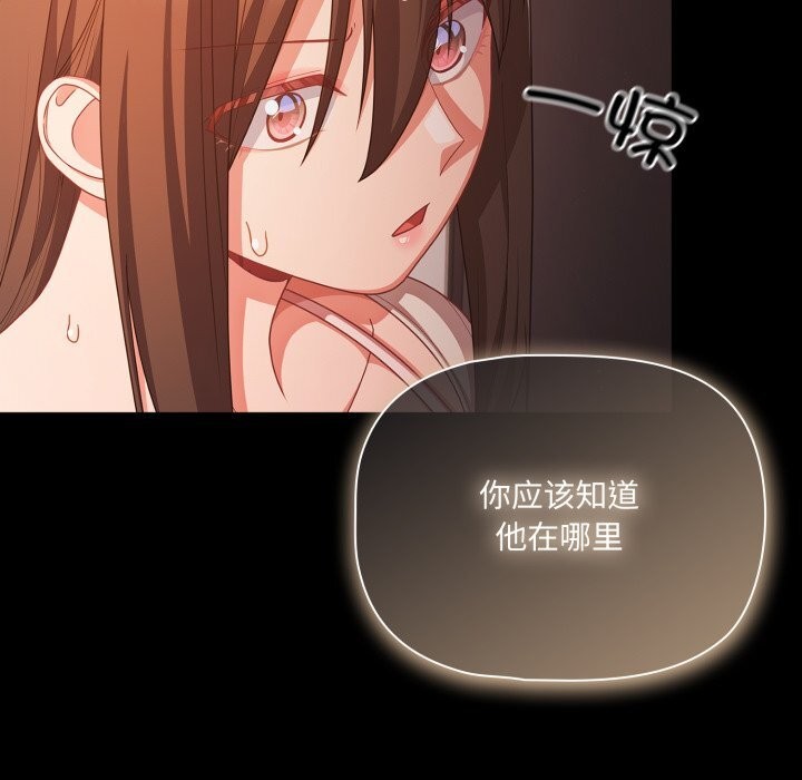 幸福来得太突然第37話