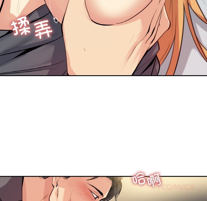 爸爸也疯狂第23話