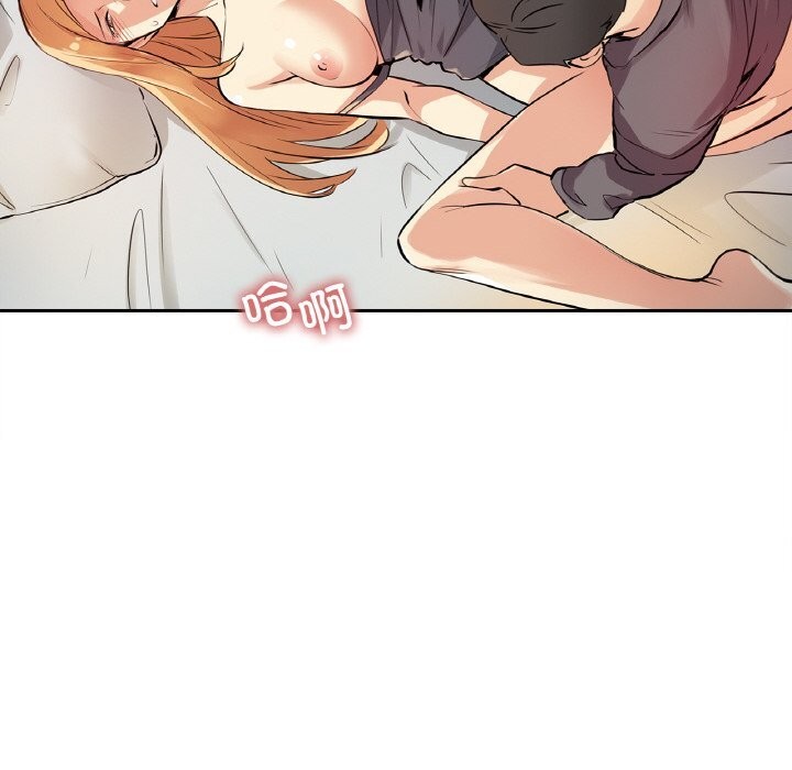 爸爸也疯狂第23話