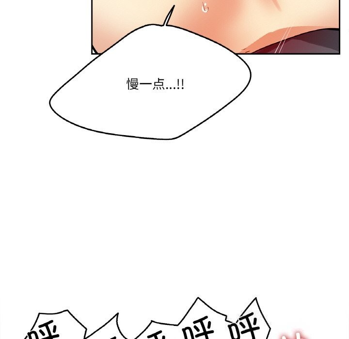 爸爸也疯狂第23話