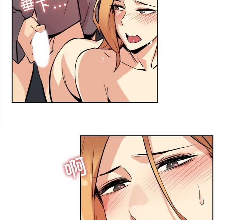 爸爸也疯狂第23話