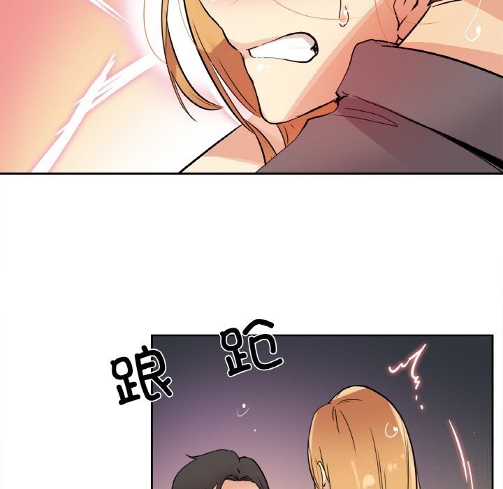 爸爸也疯狂第23話