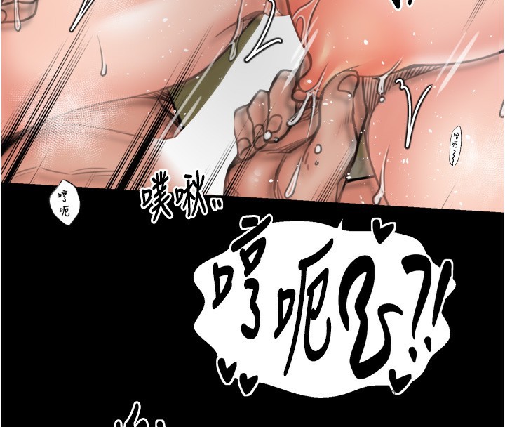 最强家丁第51話-誘惑兒子的代價