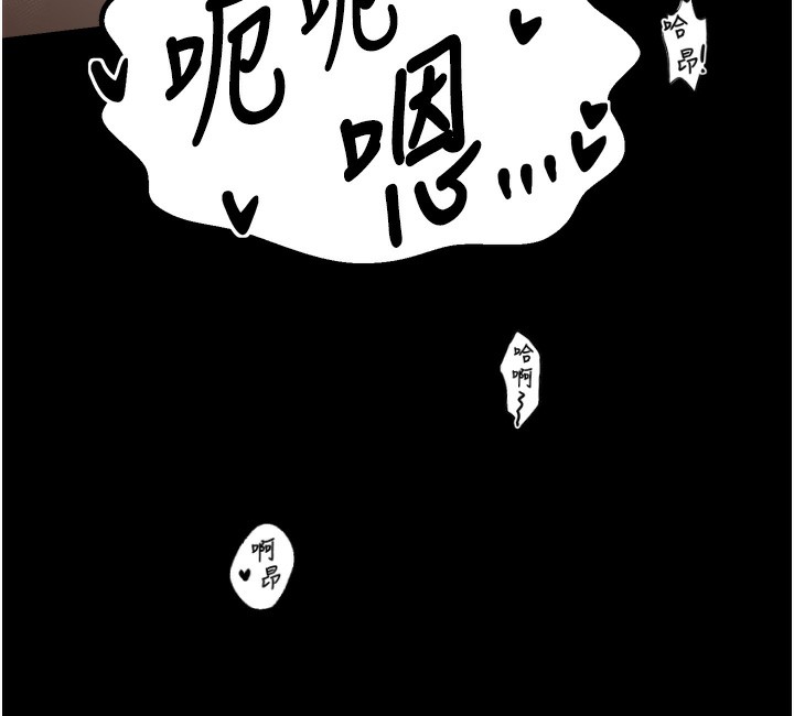 最强家丁第51話-誘惑兒子的代價