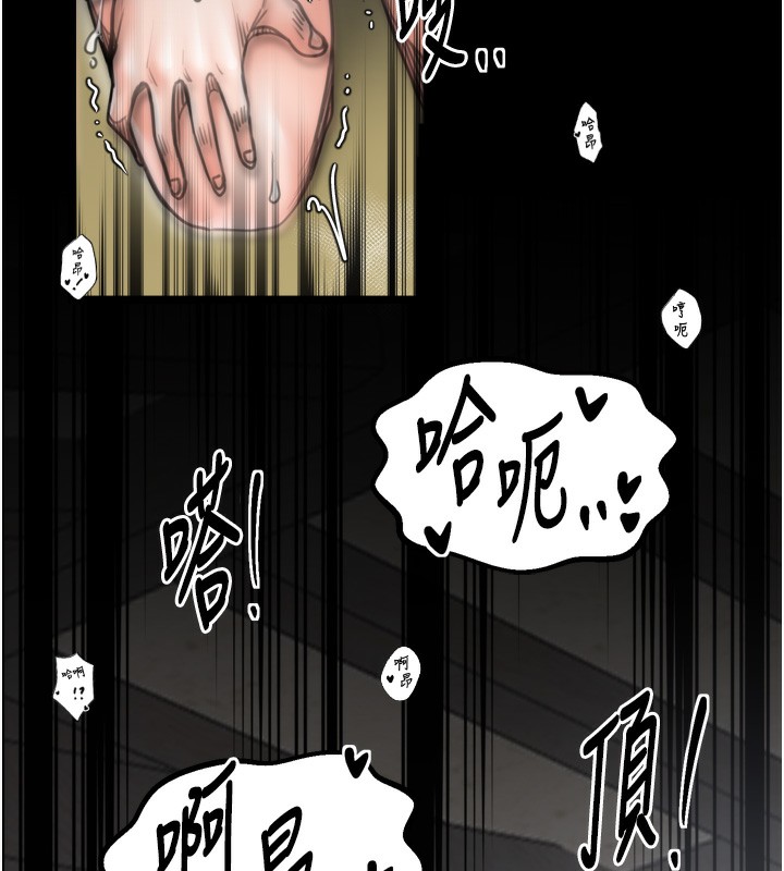 最強家丁第51話-誘惑兒子的代價