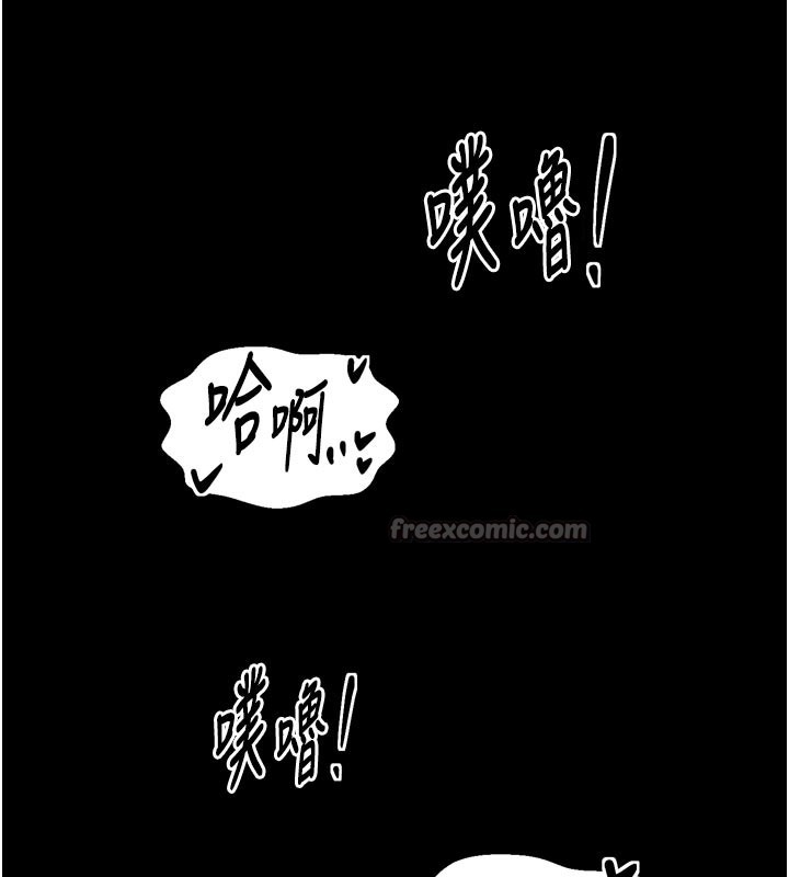 最强家丁第51話-誘惑兒子的代價