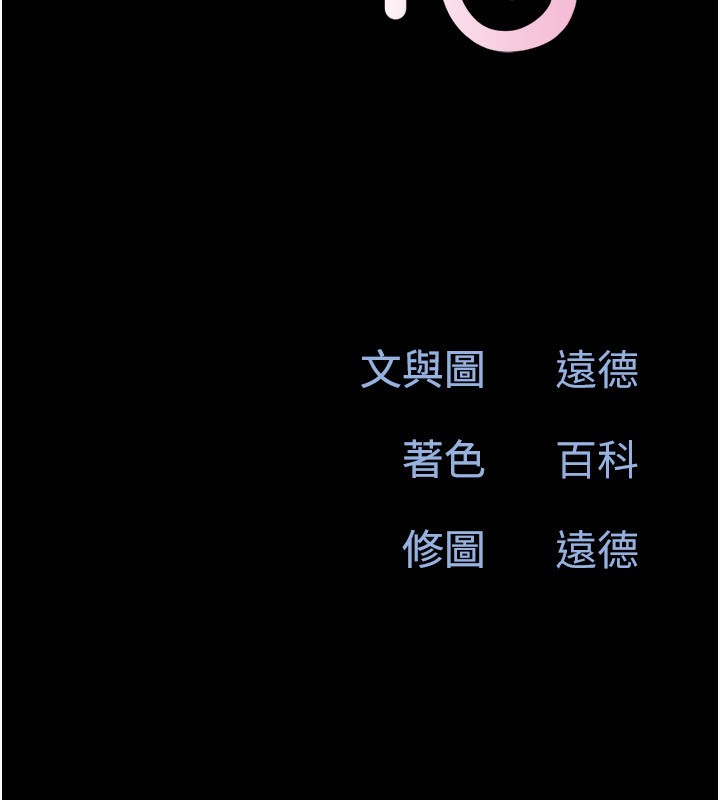 韶恩第63話-在曖昧氣氛中越線的羽倫