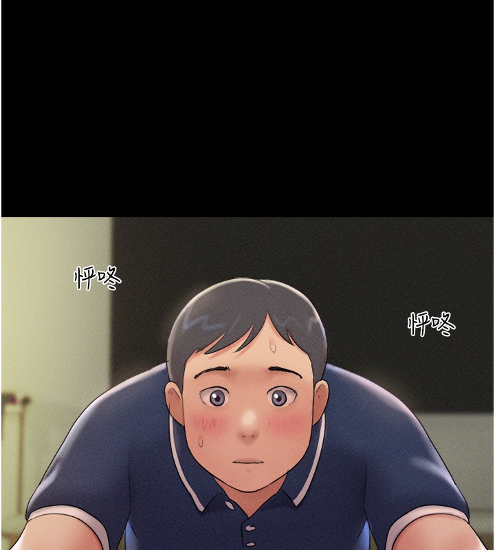 韶恩第63話-在曖昧氣氛中越線的羽倫