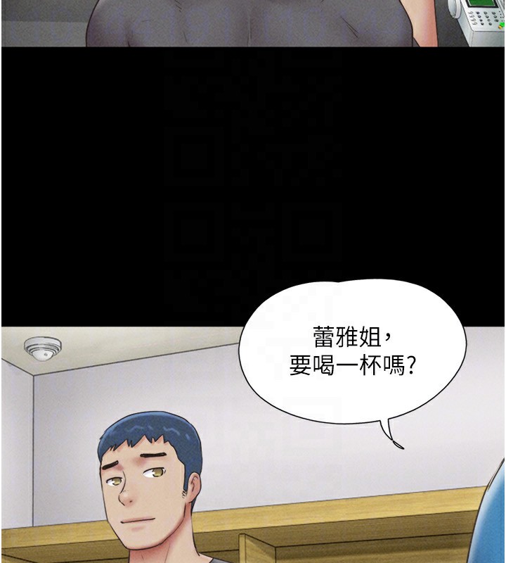 韶恩第63話-在曖昧氣氛中越線的羽倫