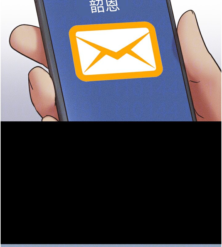 韶恩第63話-在曖昧氣氛中越線的羽倫