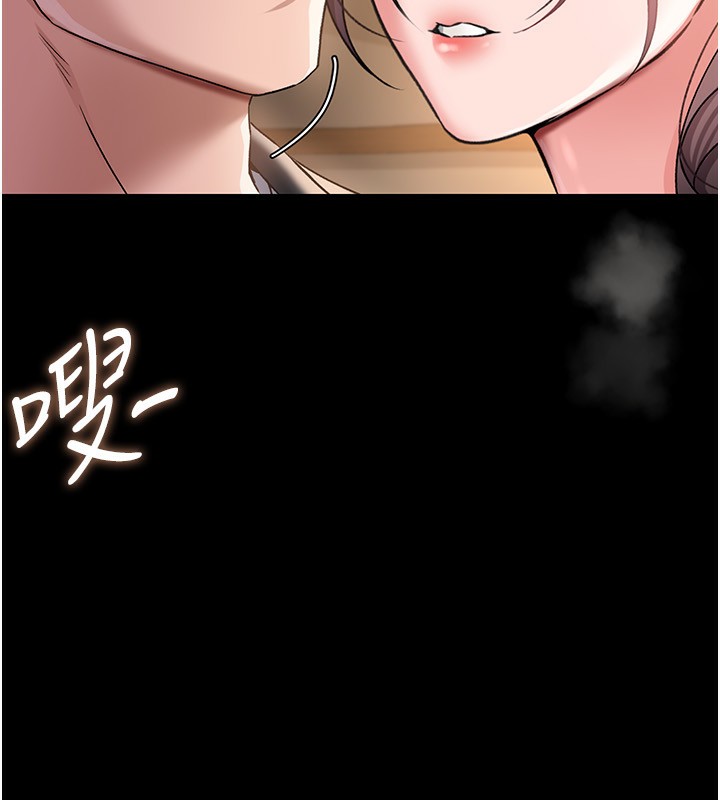 借妻条约第11話-終於得到允許了