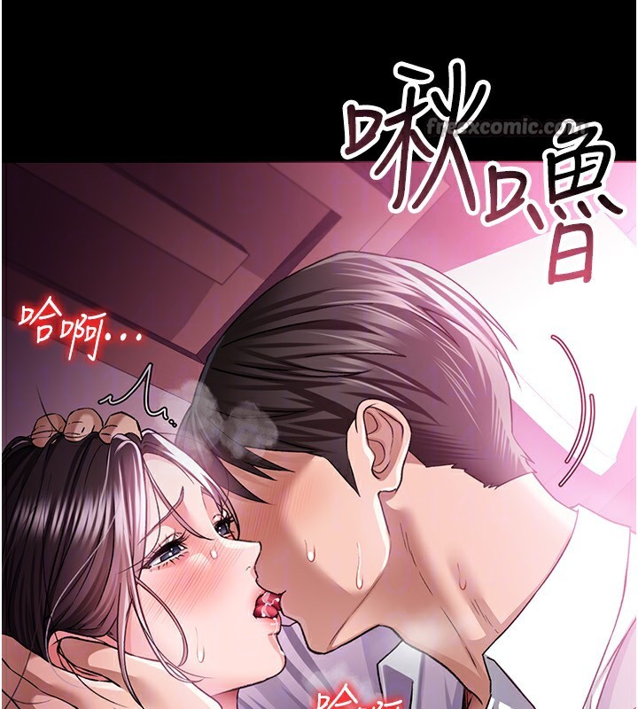 借妻条约第11話-終於得到允許了