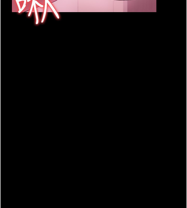 借妻条约第11話-終於得到允許了