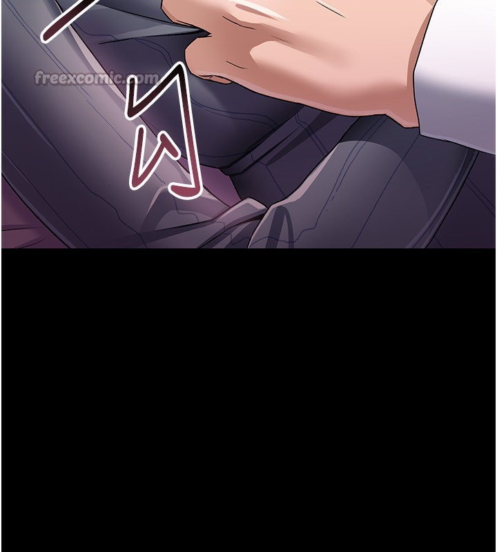 借妻條約第11話-終於得到允許了