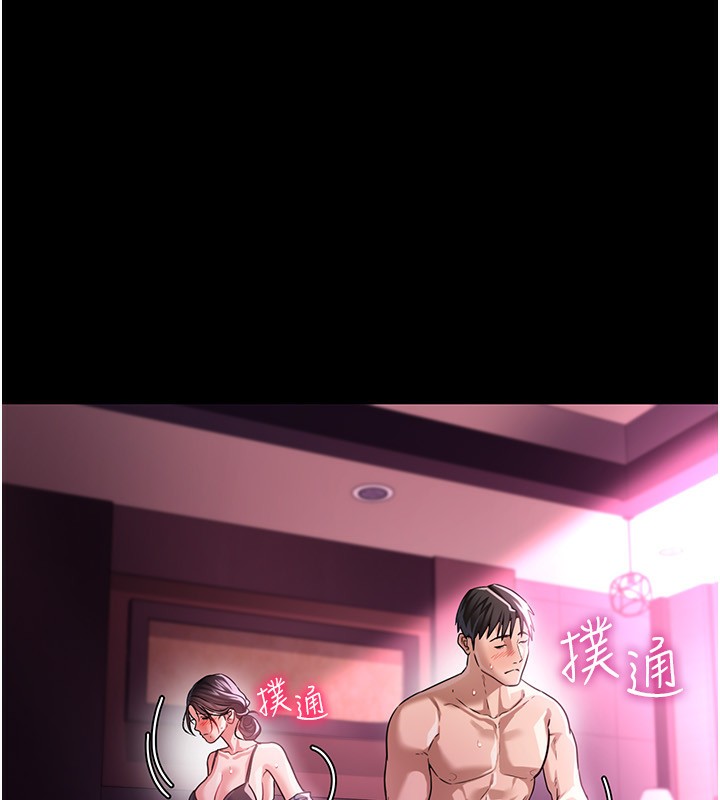 借妻条约第11話-終於得到允許了