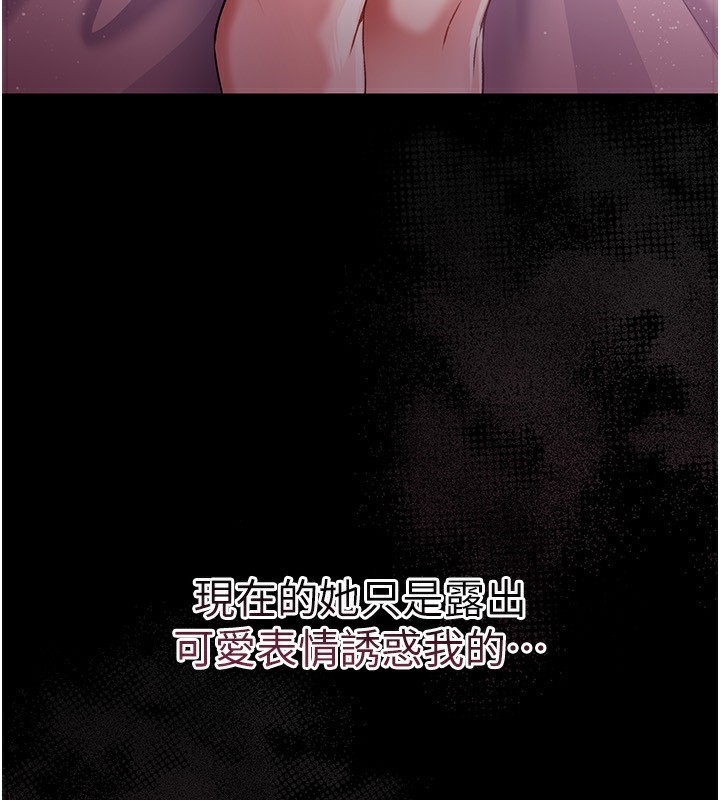 借妻条约第11話-終於得到允許了