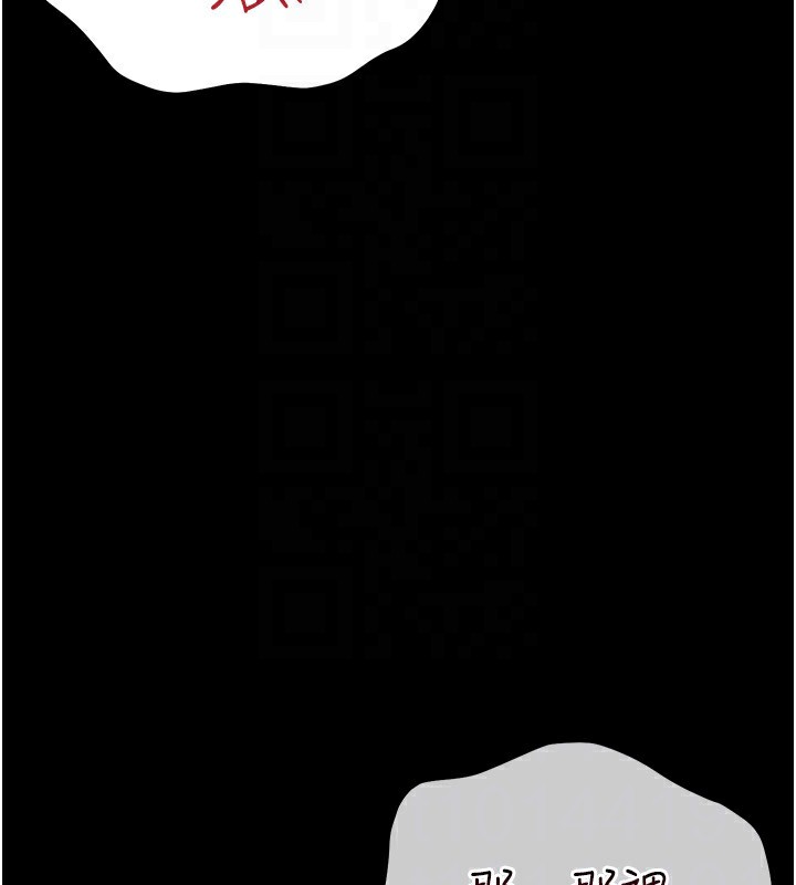 借妻条约第11話-終於得到允許了