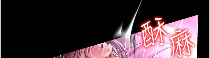 借妻条约第11話-終於得到允許了