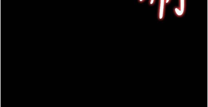 借妻条约第11話-終於得到允許了