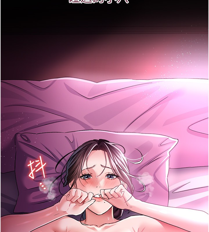 借妻条约第11話-終於得到允許了