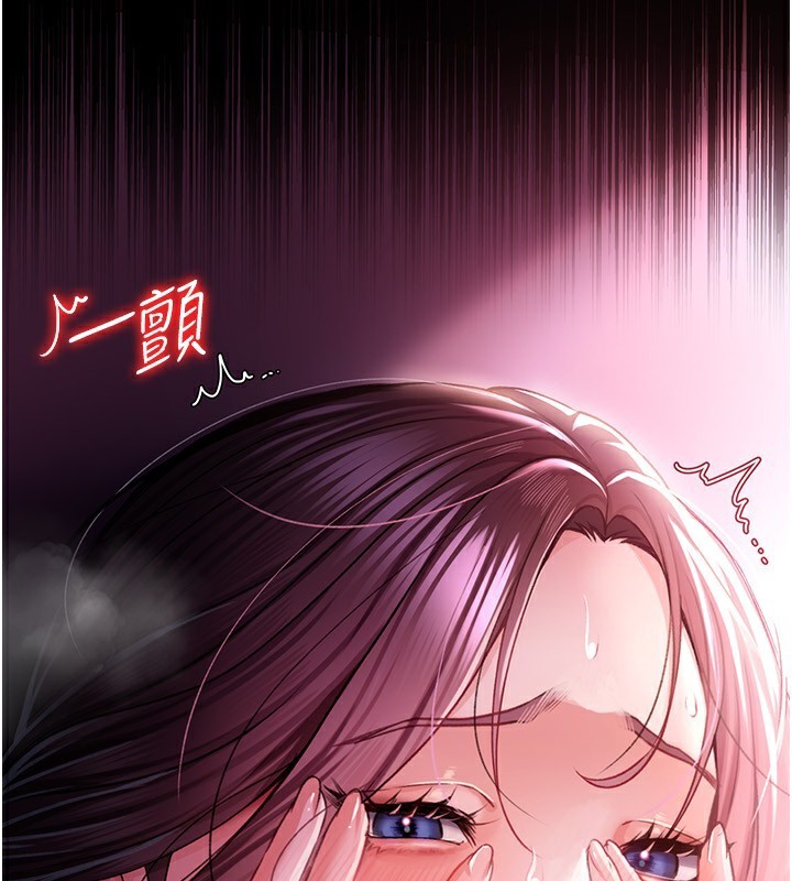 借妻条约第11話-終於得到允許了