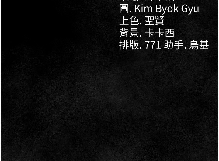 借妻条约第11話-終於得到允許了