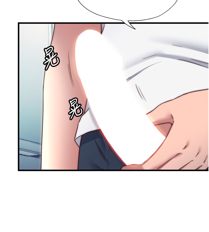 民宿精营中第24話-好想喝你濃濃的精華♥