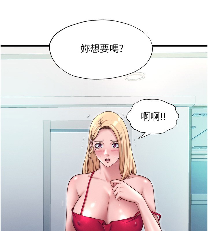 民宿精营中第24話-好想喝你濃濃的精華♥