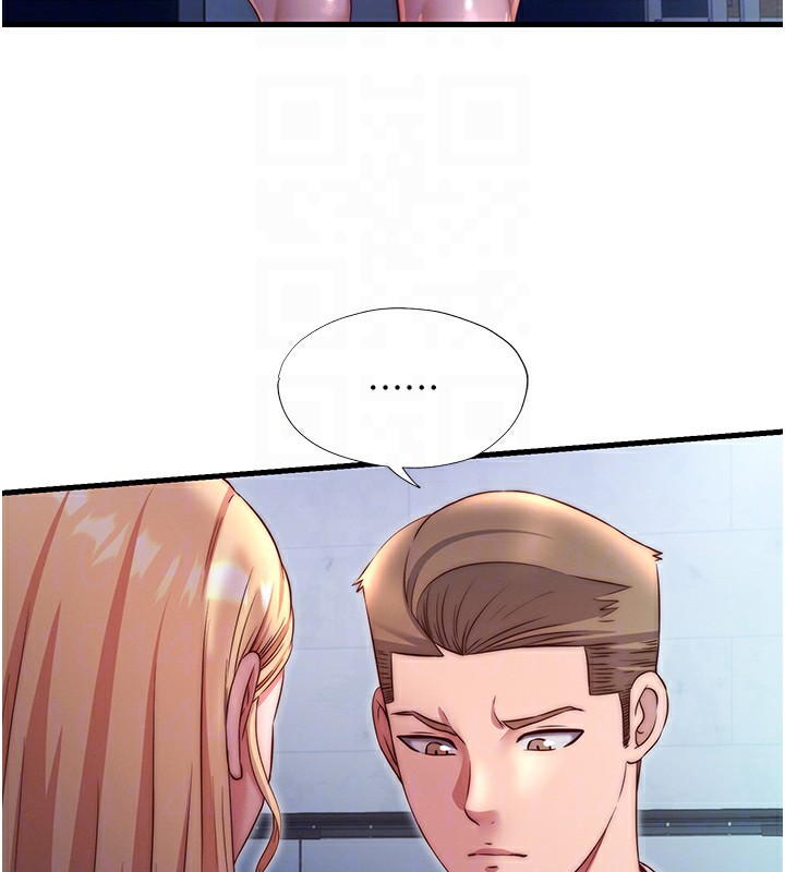 民宿精营中第24話-好想喝你濃濃的精華♥