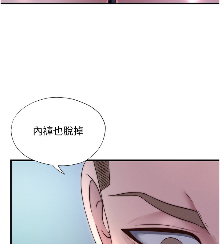 民宿精营中第24話-好想喝你濃濃的精華♥