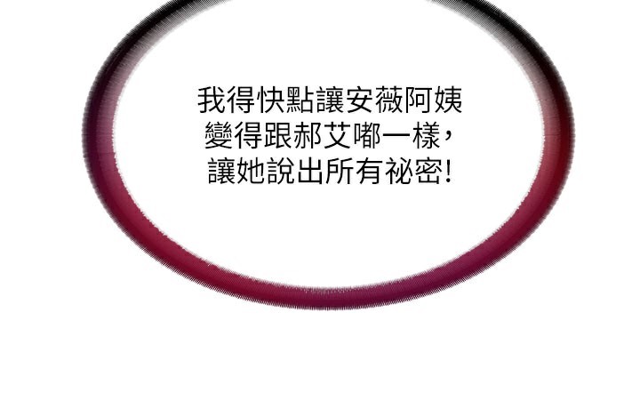 民宿精营中第24話-好想喝你濃濃的精華♥