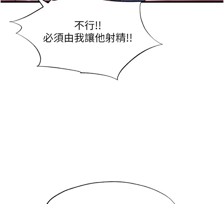 民宿精营中第24話-好想喝你濃濃的精華♥