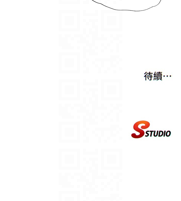 民宿精营中第24話-好想喝你濃濃的精華♥