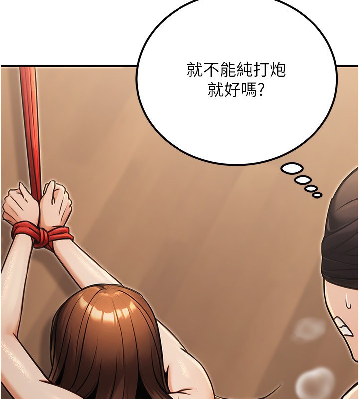 公务员的桃色副业第31話-癡漢強姦良家婦女