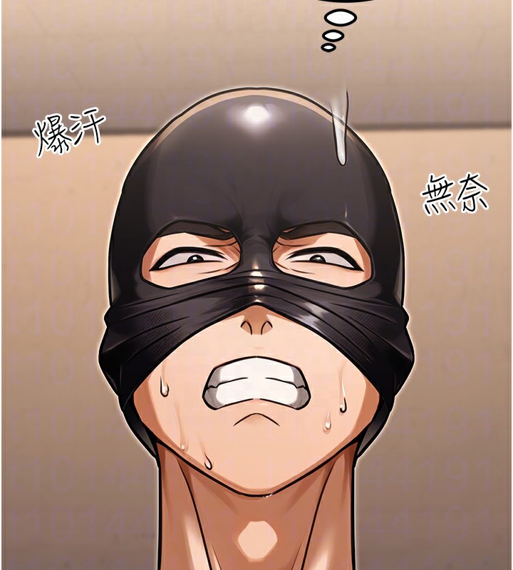 公务员的桃色副业第31話-癡漢強姦良家婦女